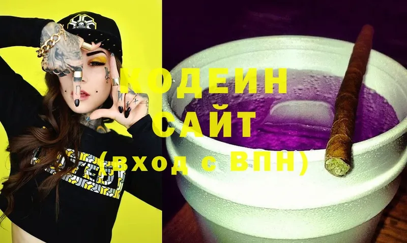 Codein Purple Drank  Баймак 