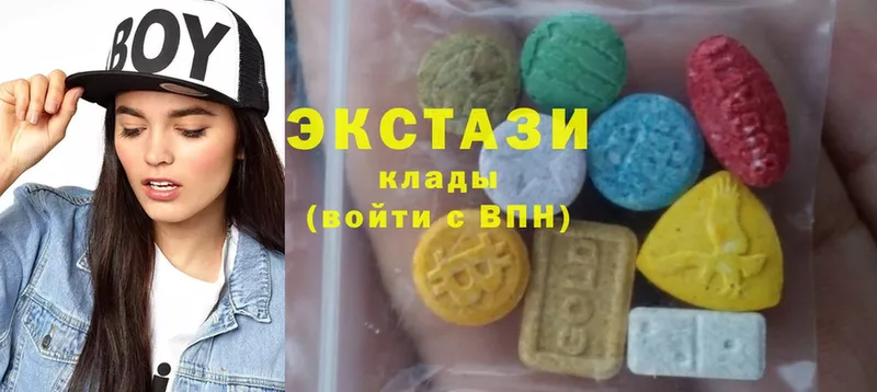 Ecstasy диски  Баймак 