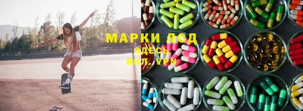 MDMA Богданович