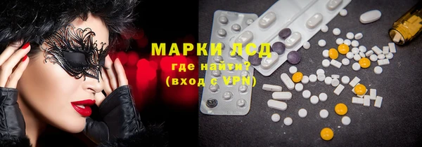 MDMA Богданович