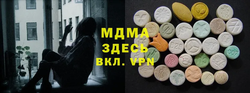 MDMA молли  omg зеркало  Баймак  сколько стоит 